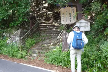 割石坂