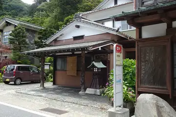 畑宿本陣跡