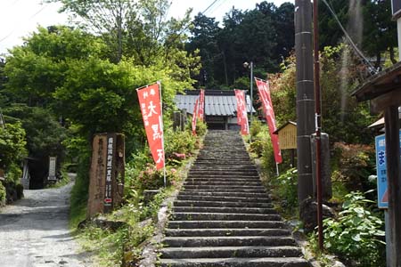 箱根町・守源寺の石段に奉納旗
