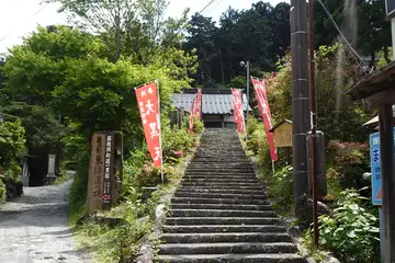 守源寺の石段