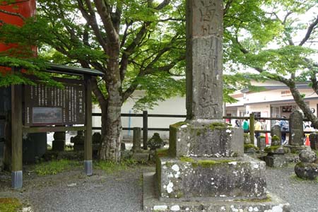 箱根町・賽ノ河原に一天四海皆帰妙法の石搭