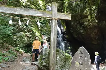 綾広の滝