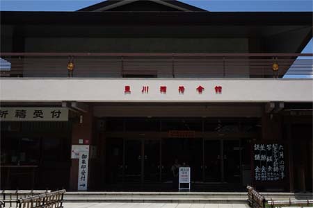 東京都港区・豊川稲荷の豊川稲荷会館