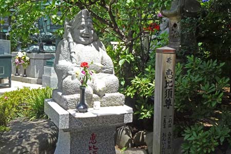 東京都港区・豊川稲荷の恵比須尊