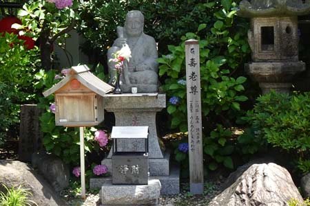 東京都港区・豊川稲荷の寿老尊