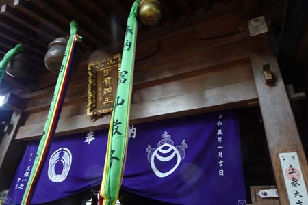 東京都港区・豊川稲荷の宇賀神王の扁額