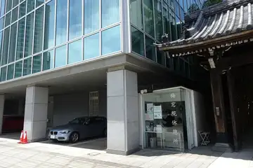 梅窓院の現代的な梅窓院の建物