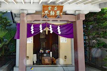 東京都渋谷区・宮益御嶽神社の不動尊