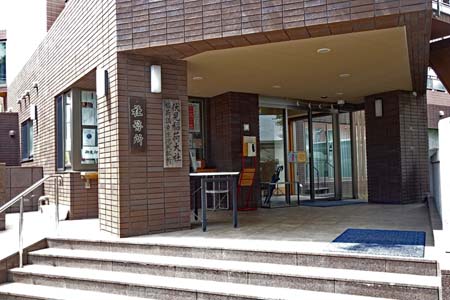 東京都世田谷区・池尻稲荷神社の社務所