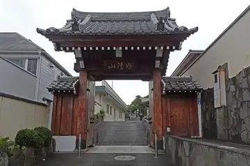 玉川寺の山門