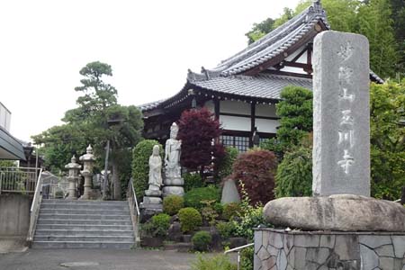 東京都世田谷区・玉川寺