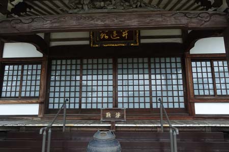 東京都世田谷区・玉川寺の本堂