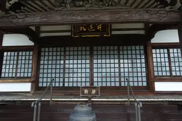 玉川寺の本堂