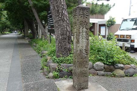 東京都世田谷区・浄真寺の「禁銃猟」の古い石柱