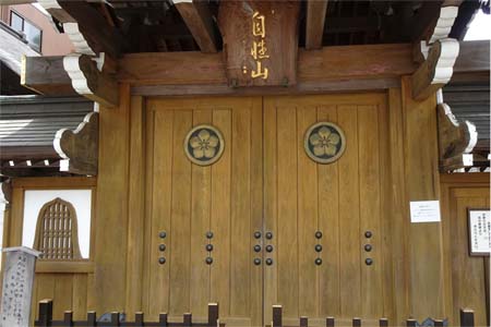 東京都世田谷区・覚願寺の山門