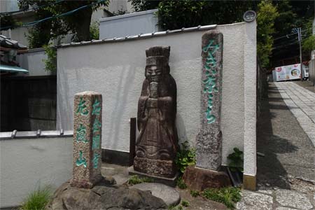 東京都世田谷区・善養寺に「みぎは京みち」の道標