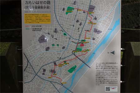 東京都世田谷区・等々力渓谷のおもいはせの道案内板