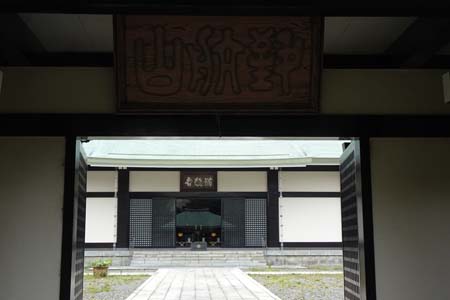東京都世田谷区・満願寺の山門