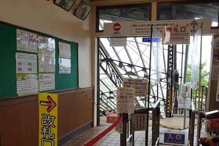 大岳山・御岳登山ケーブルの山頂駅