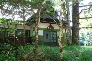 勝縁荘