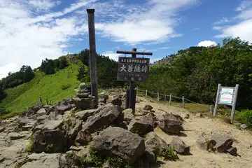 大菩薩峠