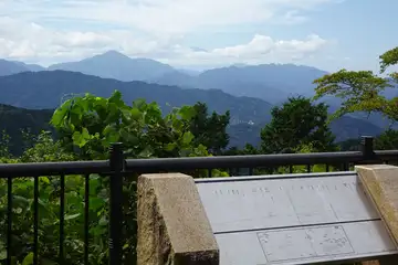高尾山の展望台