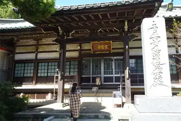宗隆寺の本堂