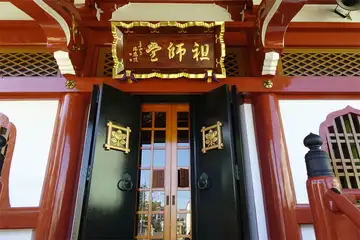 宗隆寺の祖師堂