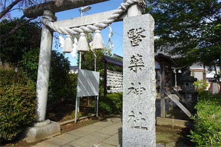 横浜市青葉区・医薬神社の石鳥居