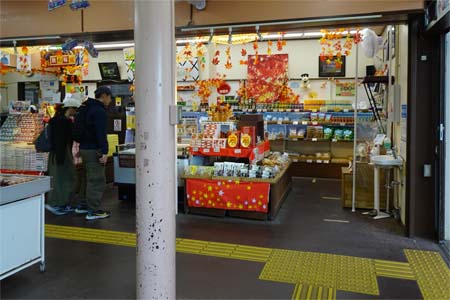 日の出山・ケーブルカー滝本駅の売店