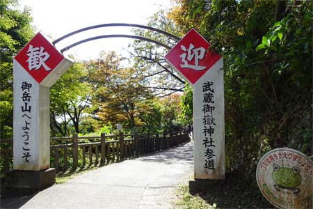 日の出山・御嶽神社への参道