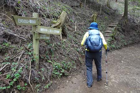 日の出山・築瀬尾根の分岐