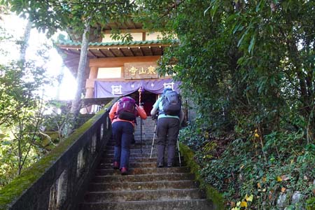 御岳渓谷・石段を上ると寒山寺