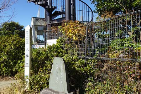 大楠山・山頂に展望塔