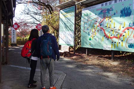 上高岩山・御岳山駅からハイキングコース