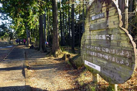 小仏城山から高尾山・一丁平