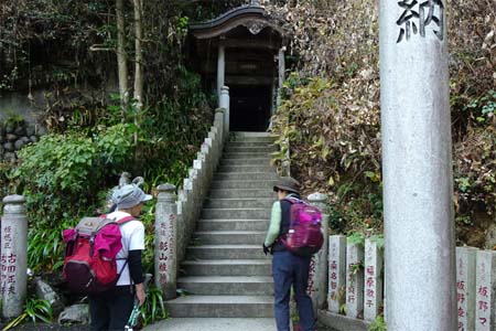 小仏城山から高尾山・薬王院の裏に福徳弁財天洞