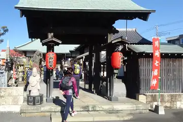 宝蔵寺の山門