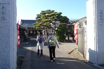 無量寺の山門