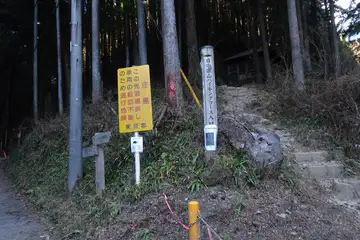日の出山旧道コース