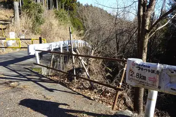 梅野木峠