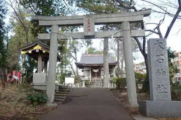 大石神社の石鳥居