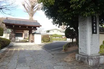 観音寺の山門