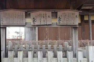 高札場