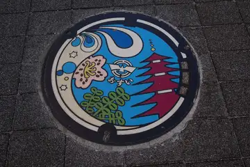 海老名市のカラーマンホール