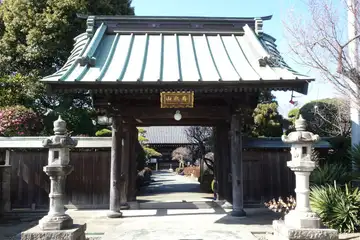 長徳寺の山門
