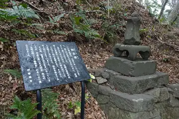 善波峠の常夜灯