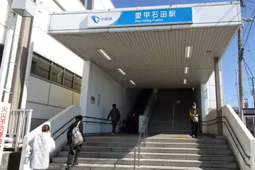 愛甲石田駅