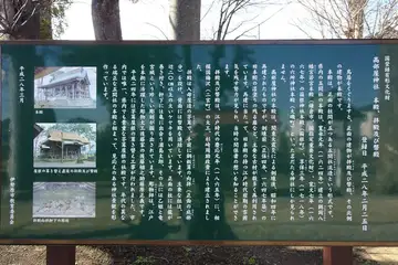 高部屋神社の本殿、拝殿、幣殿の案内板