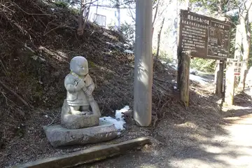 子の権現のお掃除地蔵